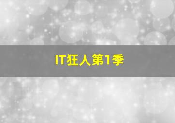 泡吧侦探作