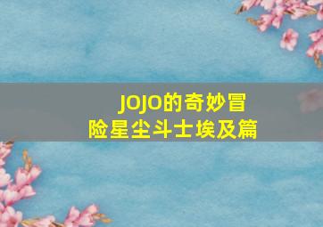 11度青春之哎作