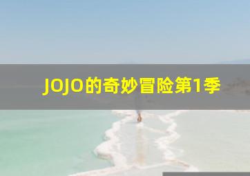 摸金玦之守护人