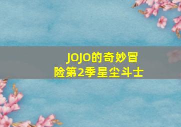哥斯拉