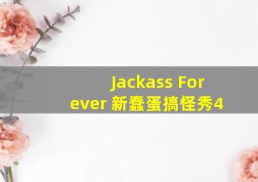 福彩3d万能8码