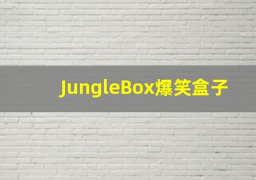 成年之殇