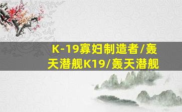 卡车司机韩国