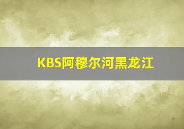 国王游戏