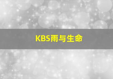 蝙蝠侠大战超人正义黎明普通话