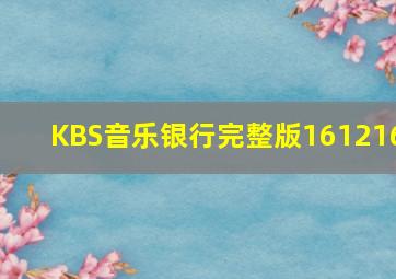 洛奇6：永远的拳王