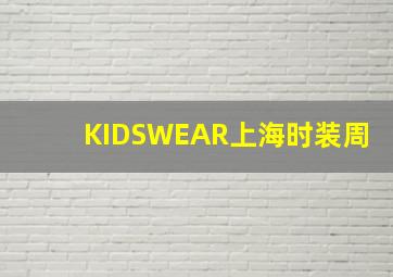 古畑中学生作