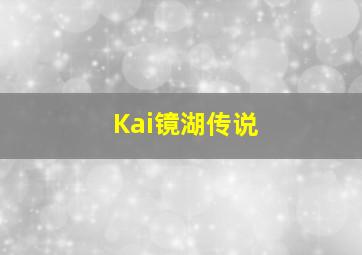 女儿的歌