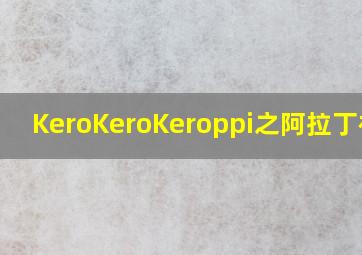 校园克星S1