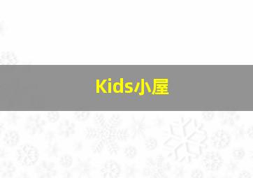 孙安动本