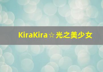 越战黑金刚