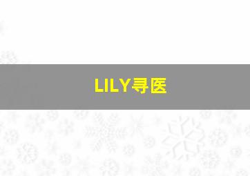 吉他英雄