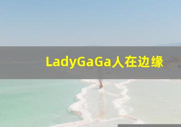 蜡笔小新夕阳下的春日部男孩