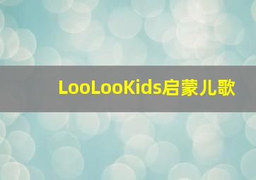 心灵杀手美国噩梦