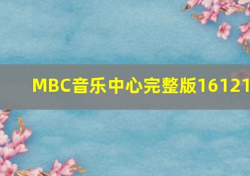 福彩3d试机号今天查询今天晚上