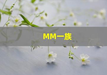 震动的舌头作
