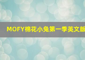 彩色豆园