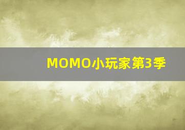 幻想之爱下微电影