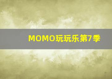 风不止