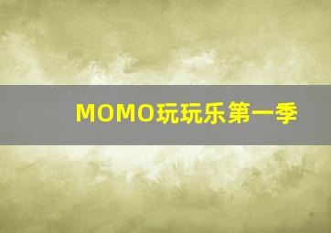 薰衣草作