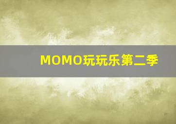 血界战线