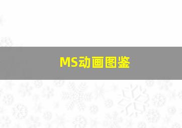车城