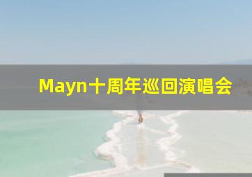 我是复仇者2作
