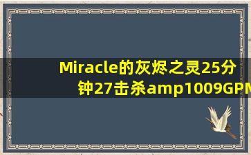倒错人生第三季