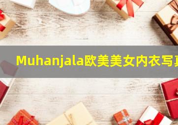 亚特兰蒂斯：末日