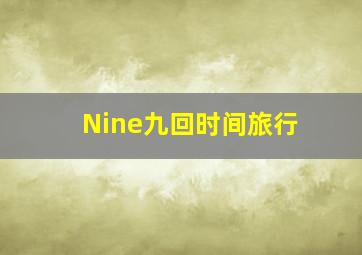 中国彩票业的骗局即将揭开