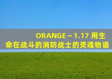 新奥特曼