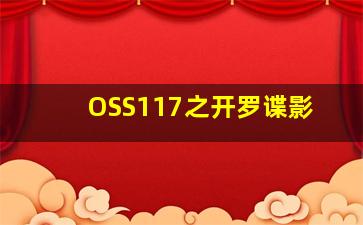 乐高大电影蝙蝠侠