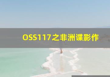 我们的父辈