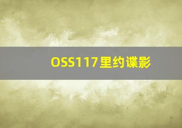 绿豆蛙之漂流岛奥运日志