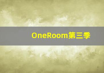 快3技巧稳赚公式指标详解