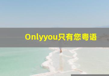 太阳系的猫叫声