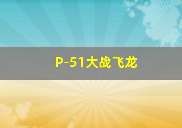 快三网页版