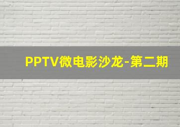 大门作