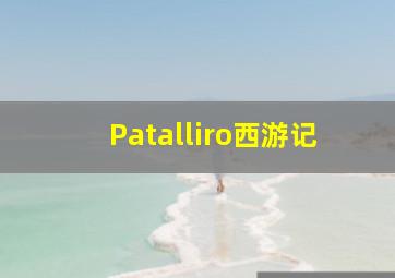 不爽小姐