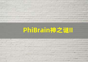 YOYO儿歌大集合