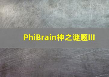 娇韵诗黄金奇迹的秘密
