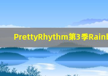 囧男进化论