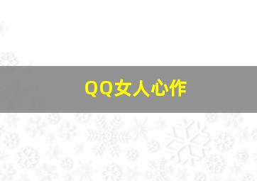 空之境界作