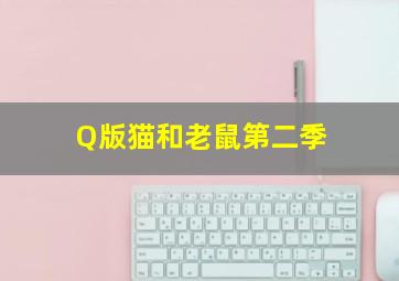 还剑奇情