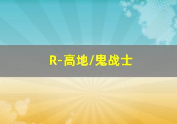 小熊布迷