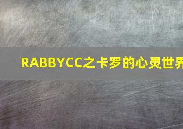 美空超级美女榜张婉悠写真