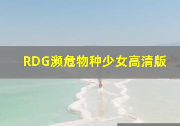 圈套剧场版3灵异者大混战