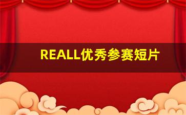 墨西哥往事作