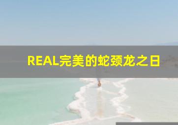 音浪青春
