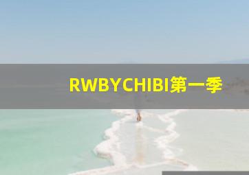 瘦虎肥龙粤语